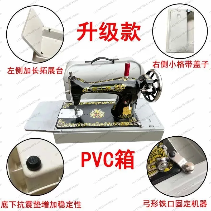 จักรเย็บผ้าไฟฟ้าแบบพกพาสไตล์วิ - Mini Electric Sewing Machine Handheld บทวิจารณ์และราคา