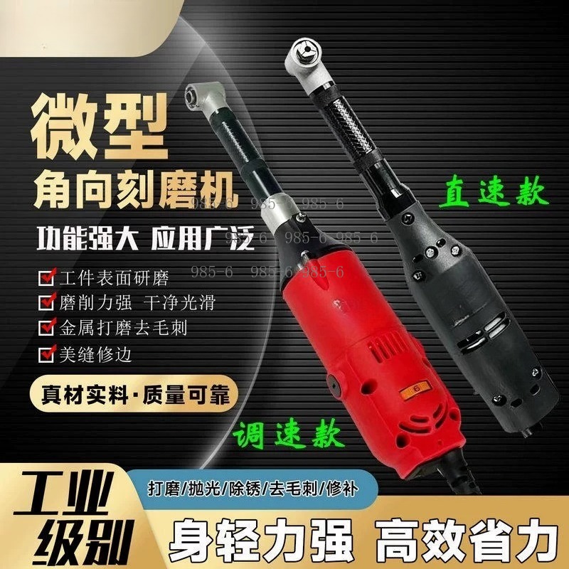 เครื่องเจียรไฟฟ้า 220V 350W, เ - Mini Electric Sewing Machine Handheld บทวิจารณ์และราคา